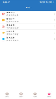 王者租號(hào)玩