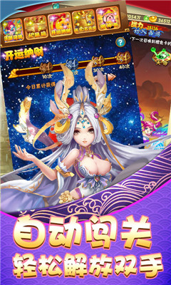 西域降魔送充無(wú)限抽版