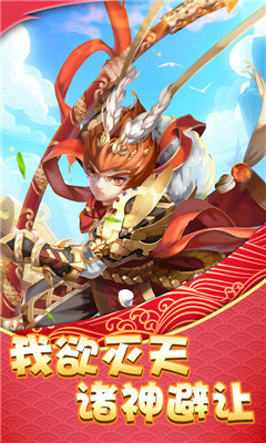 西域降魔送充無(wú)限抽版截圖欣賞