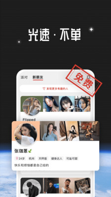 不單截圖欣賞
