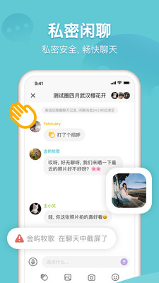 窩窩