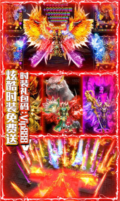 戰(zhàn)殤送500充值版