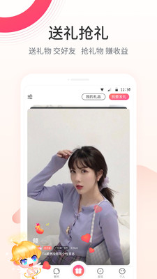 顏對(duì)截圖欣賞
