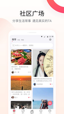 顏對(duì)截圖欣賞