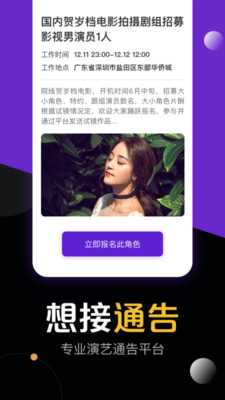 全網(wǎng)藝拍