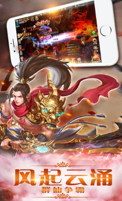 武林至尊滿V版下載截圖欣賞