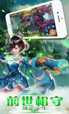 武林至尊滿V版下載截圖欣賞