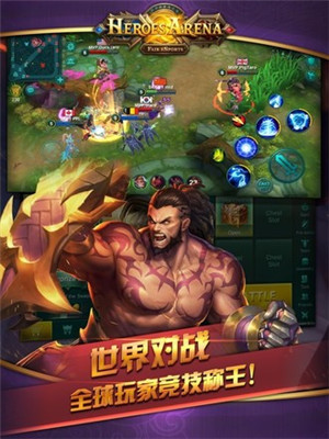 英雄血戰(zhàn)破解版