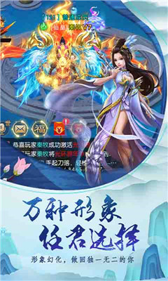 天封城GM版