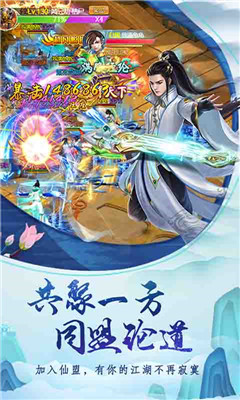 天封城GM版