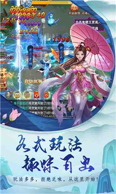 天封城GM版截圖欣賞
