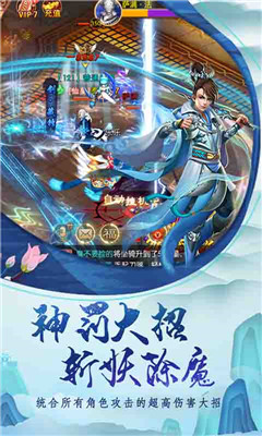 天封城GM版