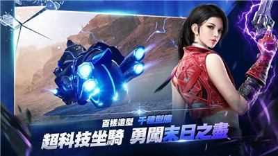 天啟紀(jì)元預(yù)言之子