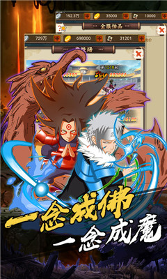 機甲戰(zhàn)紀(jì)商城版
