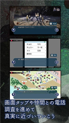 鬼故事小鎮(zhèn)