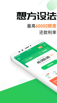 省唄APP截圖欣賞