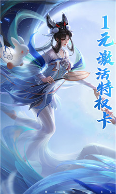 鏡天逆BT版