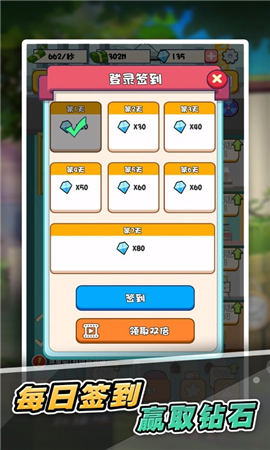 歡樂酒店大亨截圖欣賞