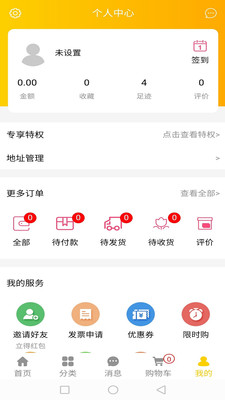 金鋒優(yōu)鮮