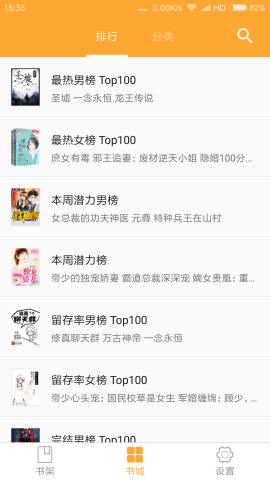 大佬搜書