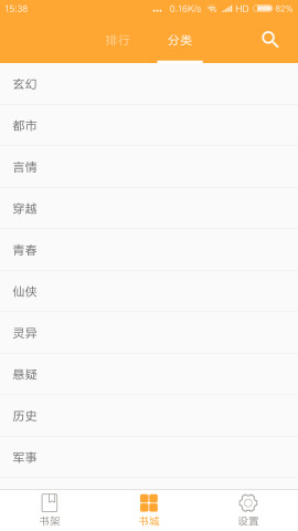 大佬搜書截圖欣賞