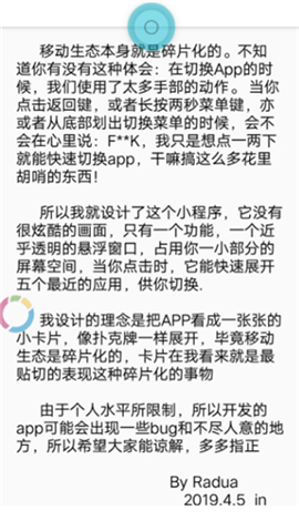 卡片任務截圖欣賞