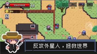 幸存者之光