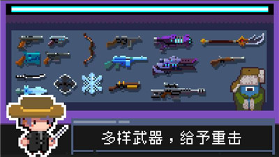 幸存者之光