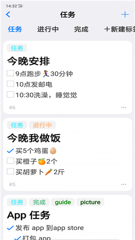 大師筆記截圖欣賞