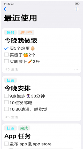 大師筆記截圖欣賞