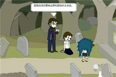 阿加莎的刀截圖欣賞
