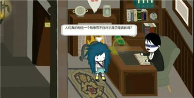 阿加莎的刀