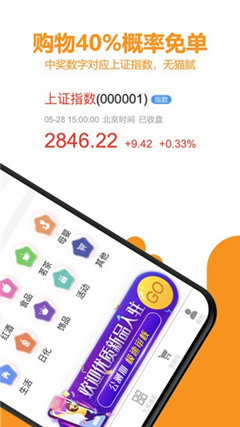 九格優(yōu)選