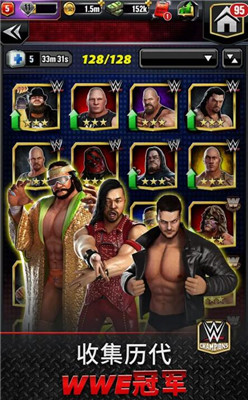 WWE冠軍截圖欣賞