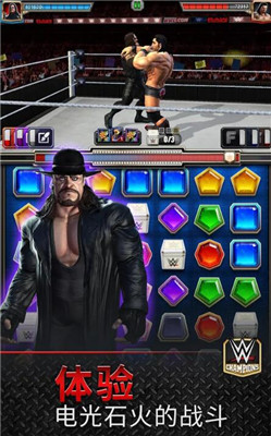WWE冠軍截圖欣賞