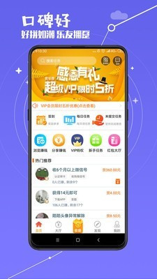 賞樂幫