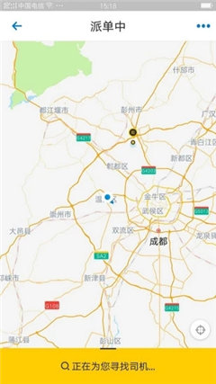 斑馬代駕