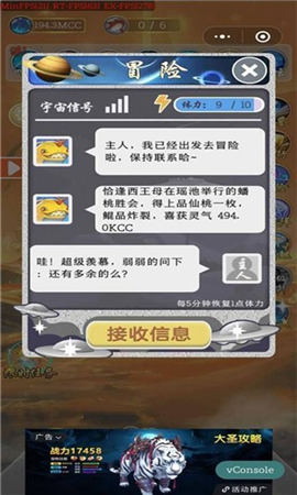 速遞大亨