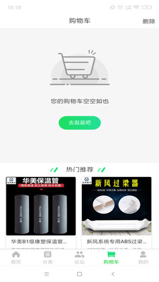暖通嚴(yán)選