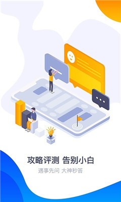 360游戲大廳