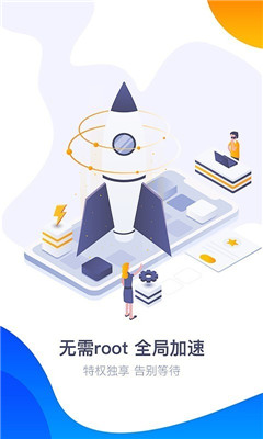 360游戲大廳截圖欣賞