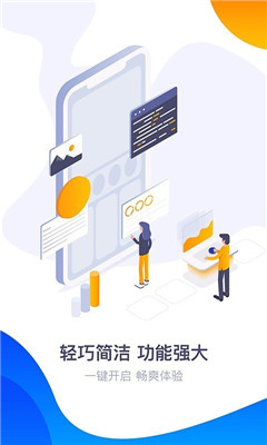 360游戲大廳
