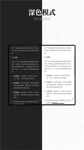 專注筆記