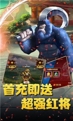 魔神戰(zhàn)紀(jì)送無限商城版