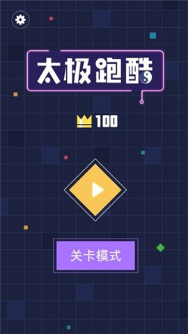 太極跑酷
