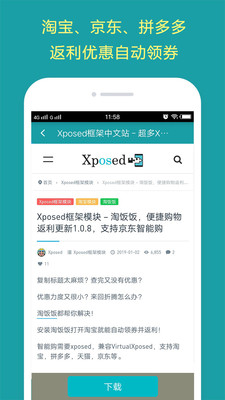 分身大師X版截圖欣賞