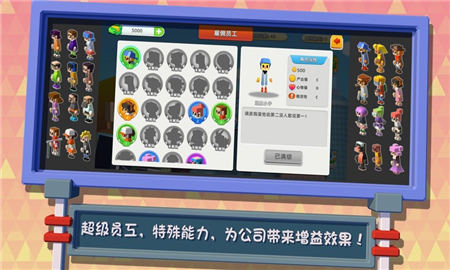 瘋狂辦公室