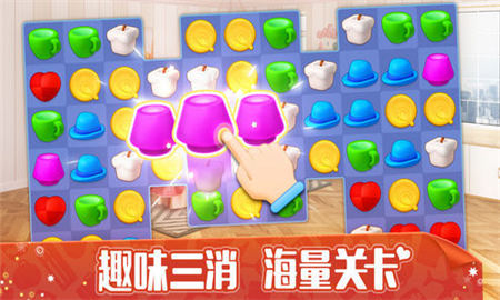 夢(mèng)想小家