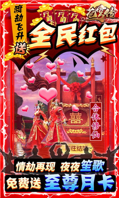 蒼穹傳送千元充值版