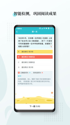 閱度春秋